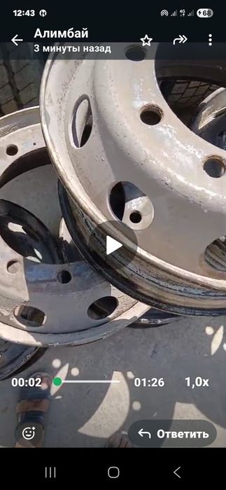 Диски 8.25-22.5, 9-22.5 , 5.5-16