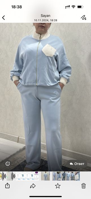 Спортивная двойка