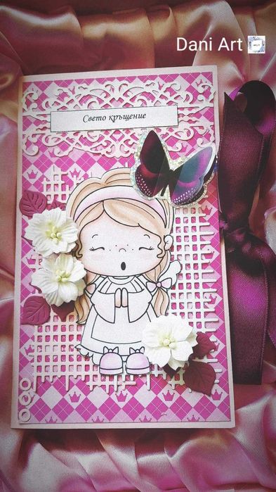 Картички за свето кръщение