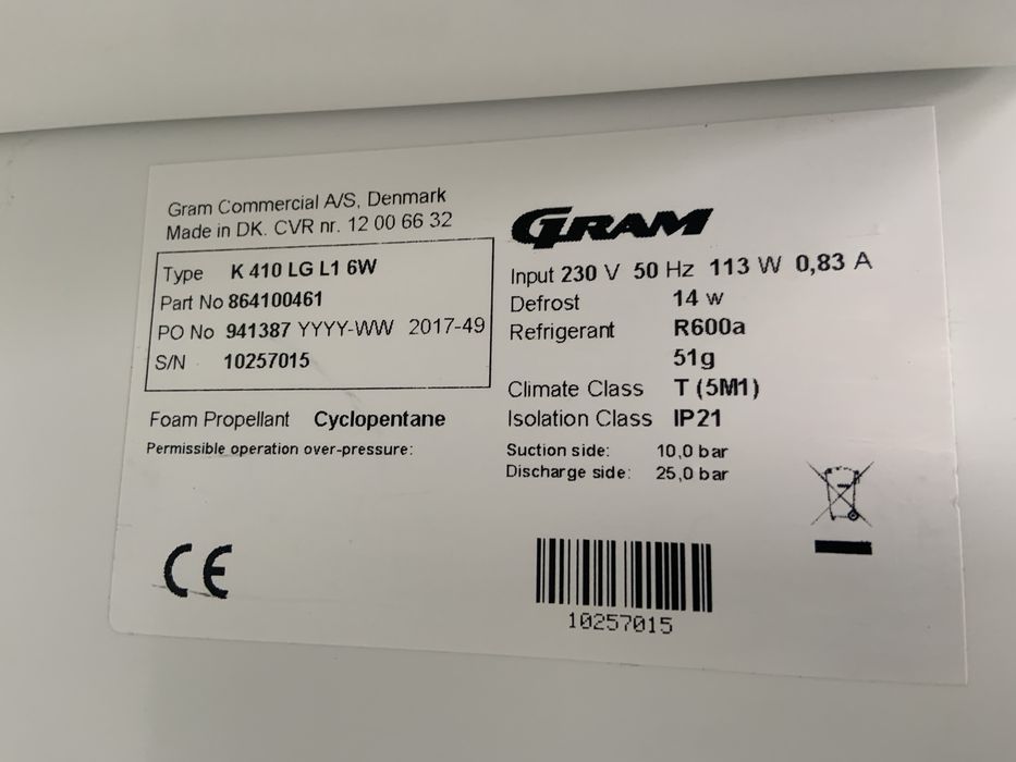 Професионални хладилници GRAM / Дания/