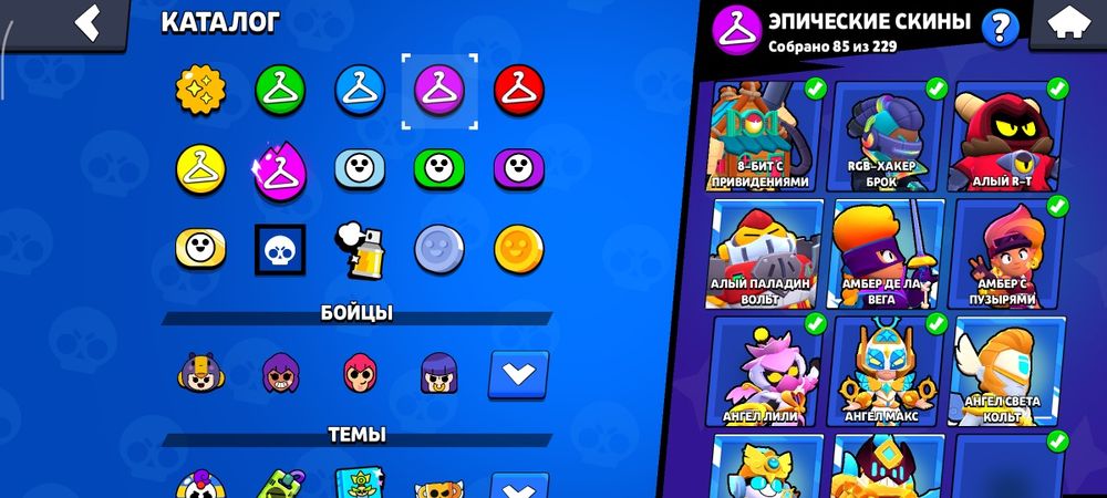 Обменяю на акк с голдхенд бель