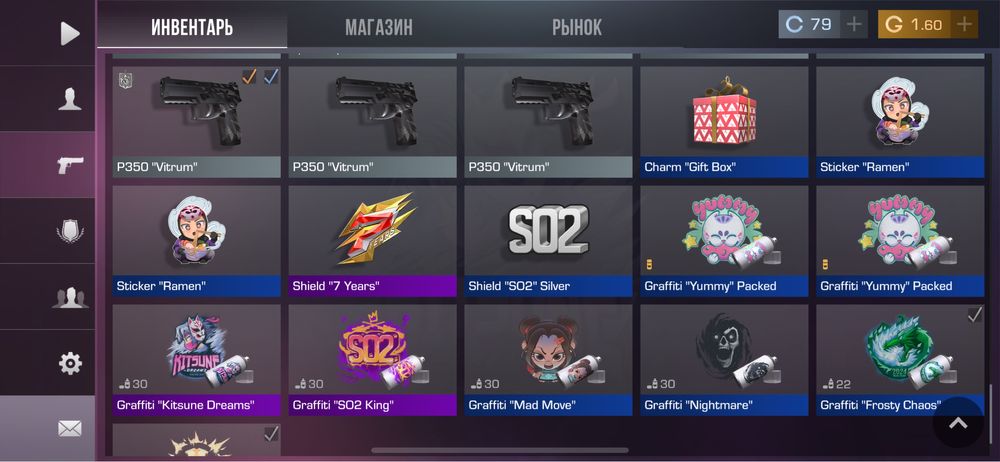 Продам голду с акка стендофф