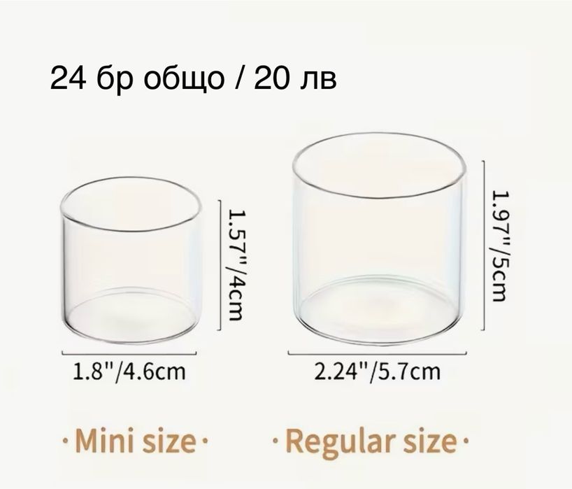 Украса за различни поводи