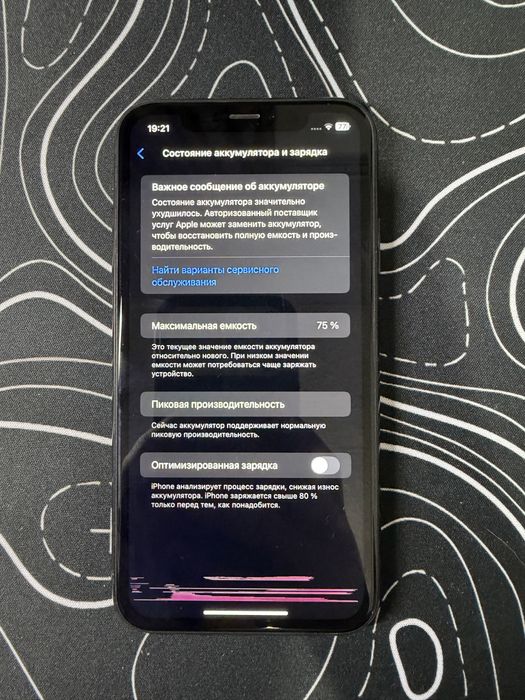 iPhone xr  (обмен)  128гб акб 75%