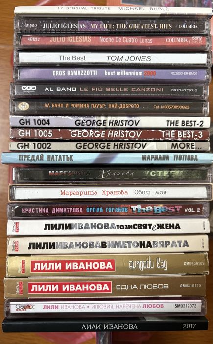 Продавам компакт дискове CD