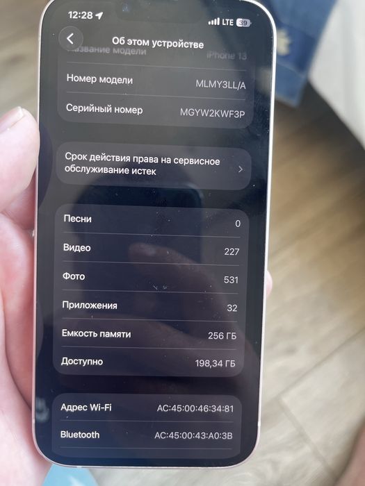 iphone 13 с гарантий