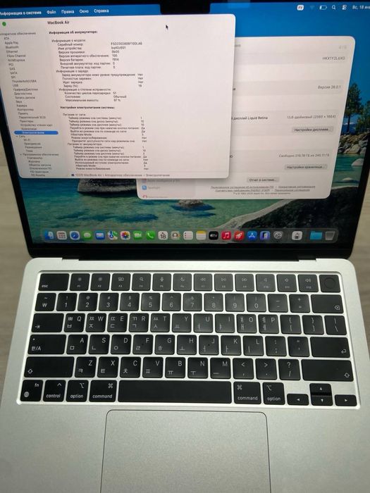 Macbook Air M2 Silver