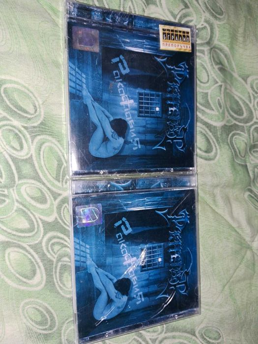 Оригинални аудио дискове и касети