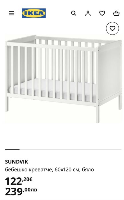 SUNDVIK бебешко креватче