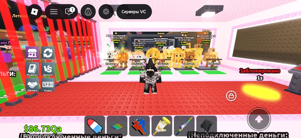 Барлыгын сатам 8к