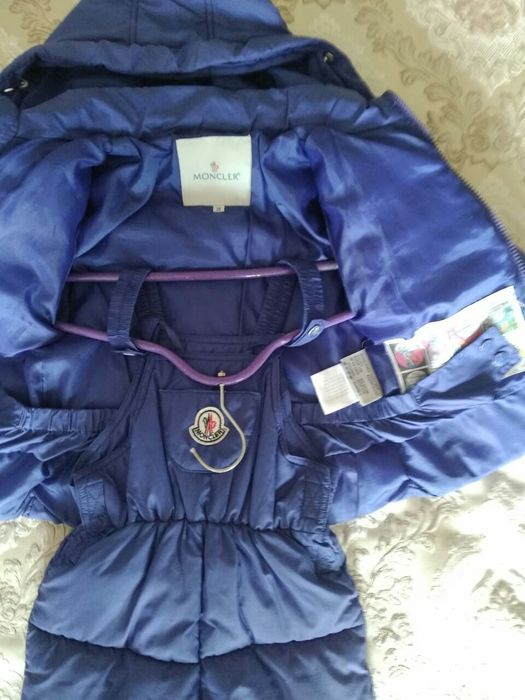 Куртка комбинезон на мальчика