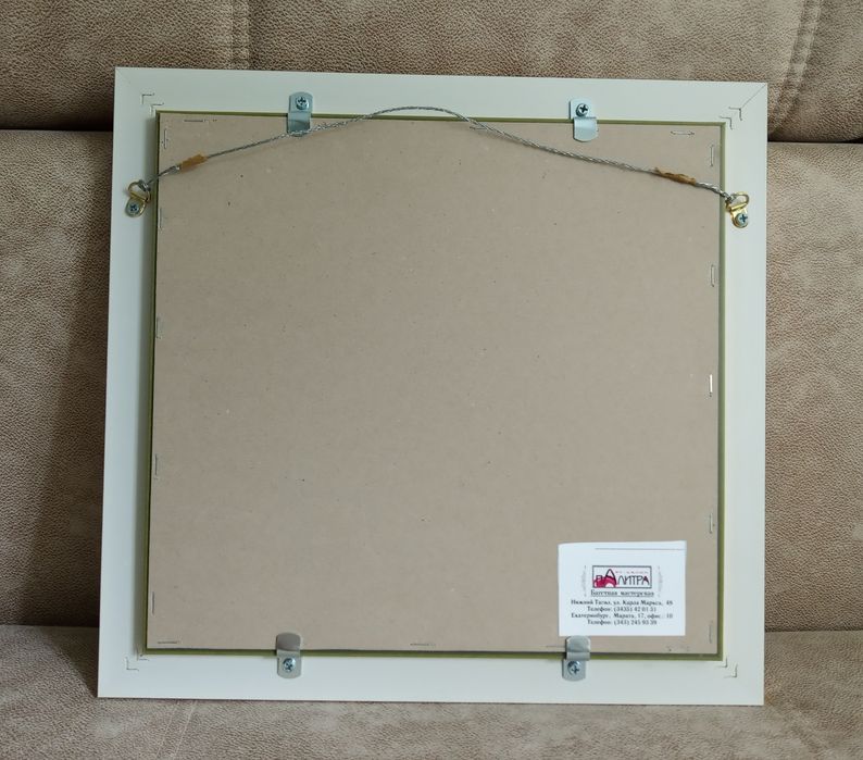 Картины бисером/ Икона