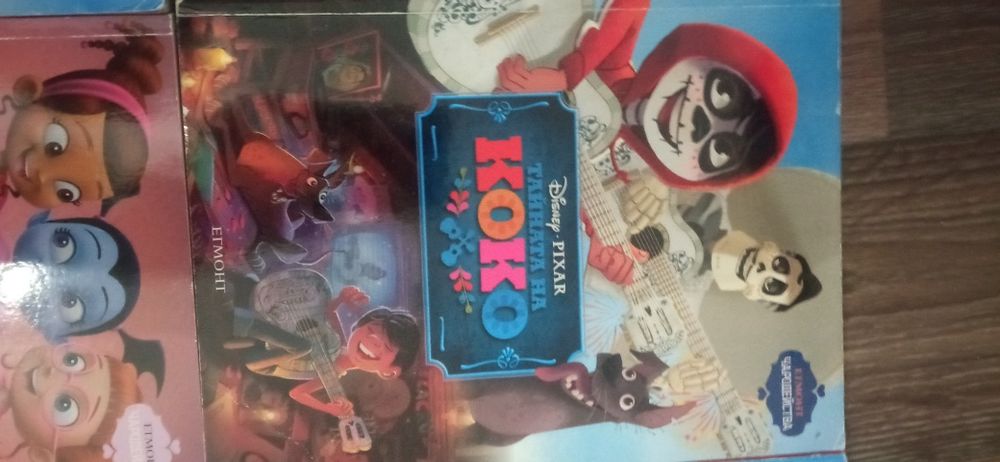 Детски книжки Disney част 1