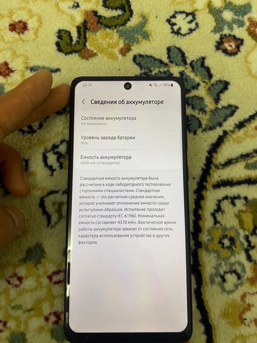 Samsung Galaxy  128GB