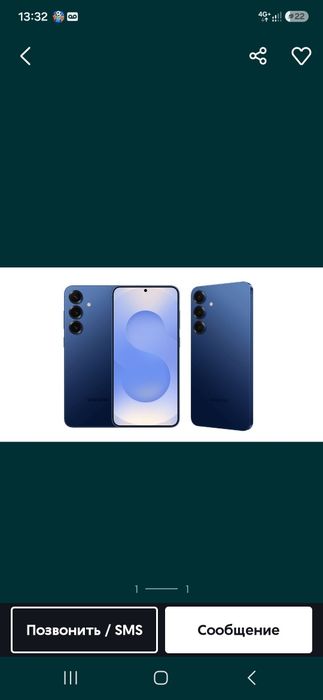 Samsung s25 original 12/256