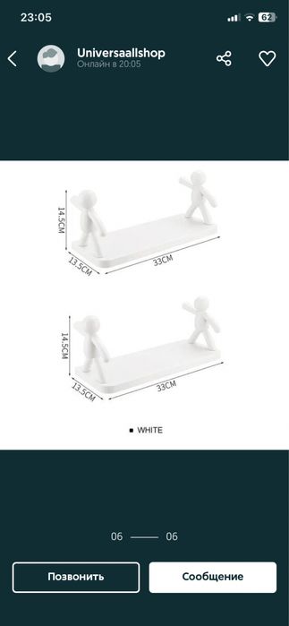 полки для ванной