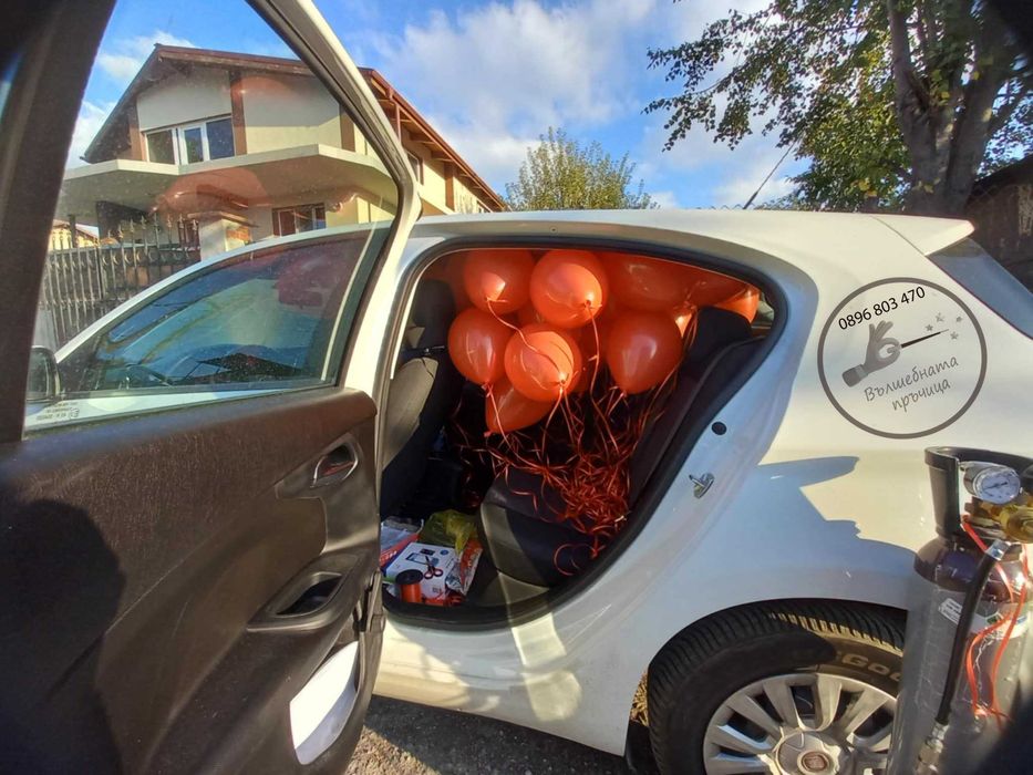 Украса за Свети Валентин (14-ти февруари)