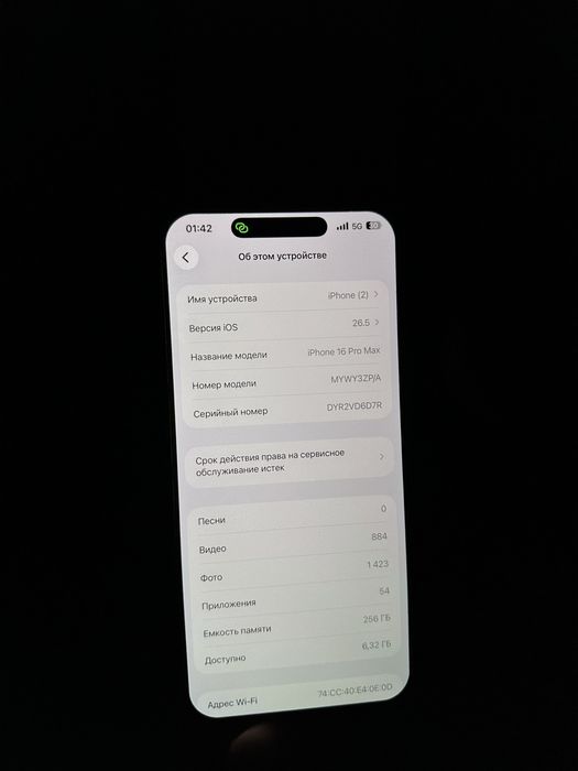 Iphone 16 pro max
