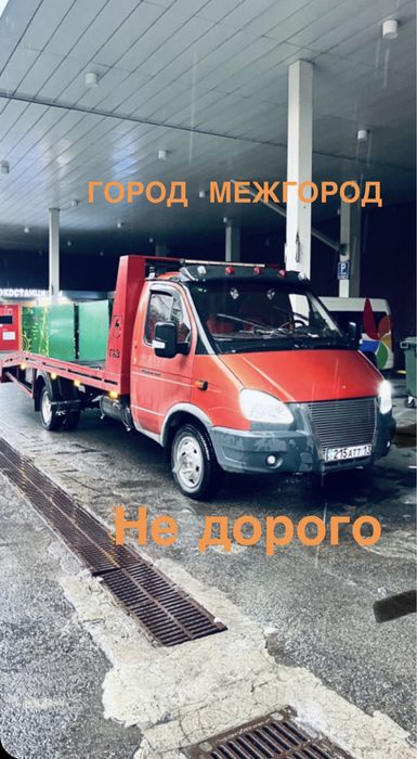 Эвакуатор портал Шымкент