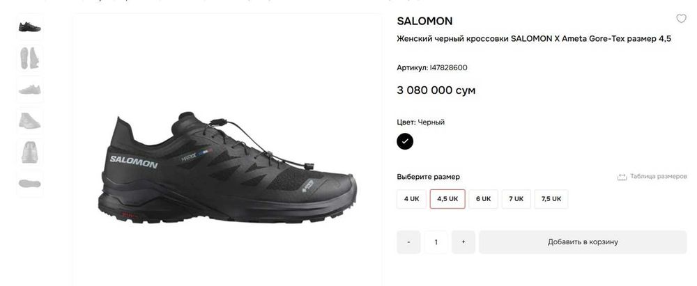 Продаются кроссовки оригинал 38 размер почти новые