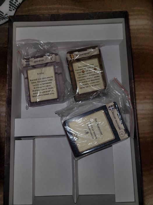 Настолна игра: Битката за балканите. Ерата на Калоян