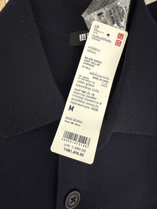 Кардиган мужской