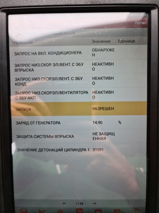 Автоподбор Автоэксперт Компьютерная диагностика Дымогенератор
