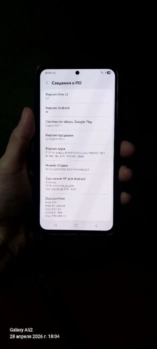 Самсунг с23 фе память 128 гб