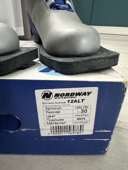 Лыжные ботинки 30 размер
