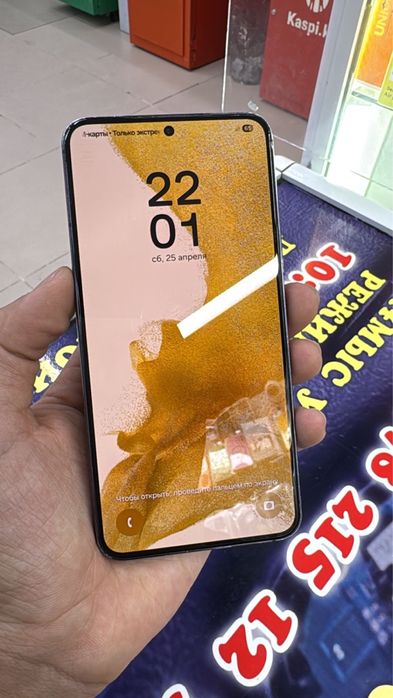 Самсунг S22 128гб