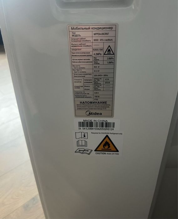 Продам Кондиционер -Обогреватель