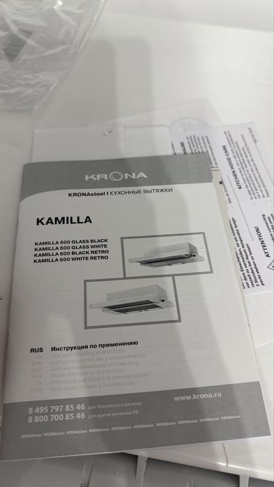 Продам срочно вытяжку для кухни