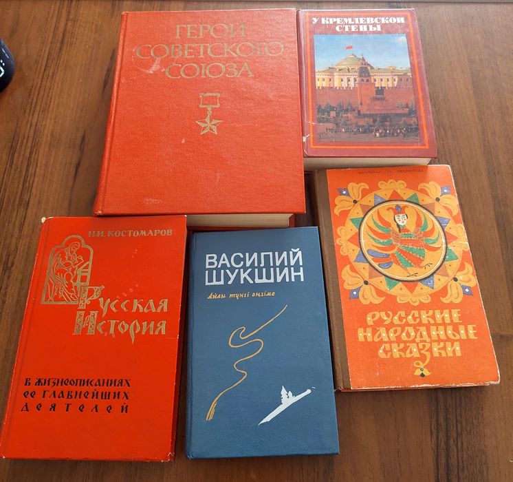 Продаю интересные книги не дорого