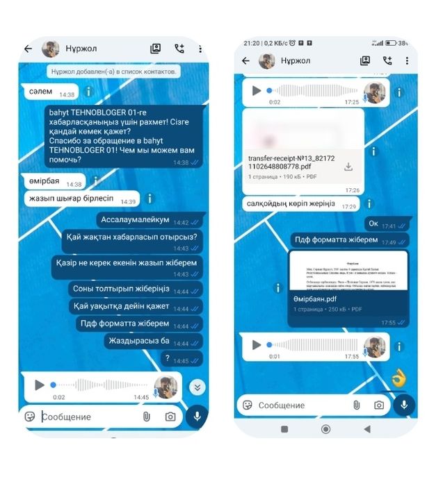 Резюмеге тапсырыс қабылдаймыз!
