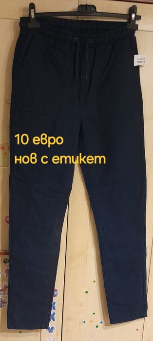 Дънки за момче тийн