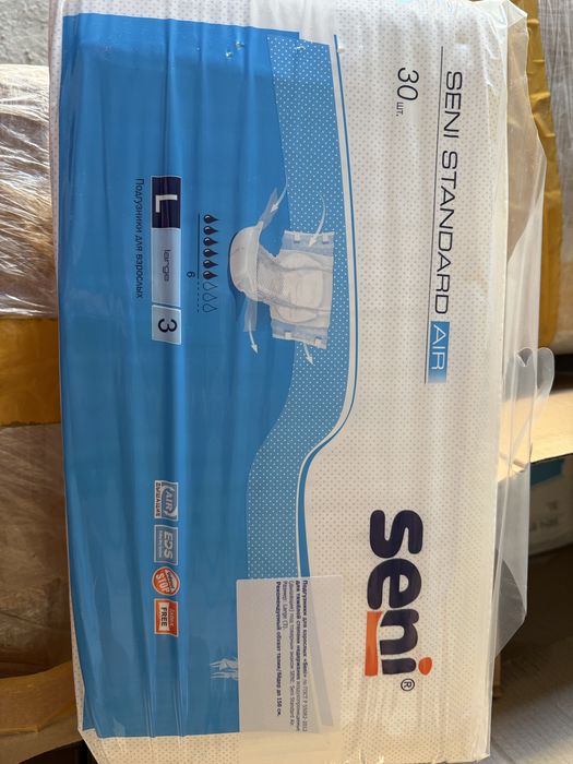 Памперсы для взрослых