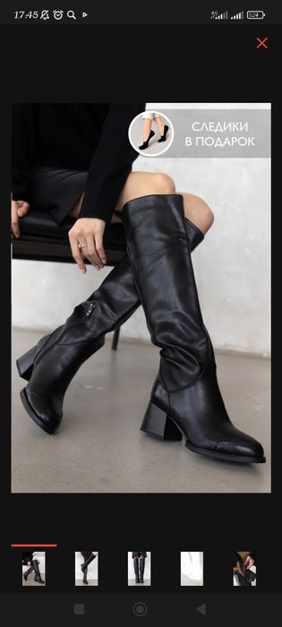 Продам сапоги зимние