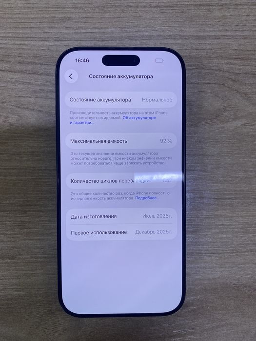 Айфон 16 про iphone 16 pro
