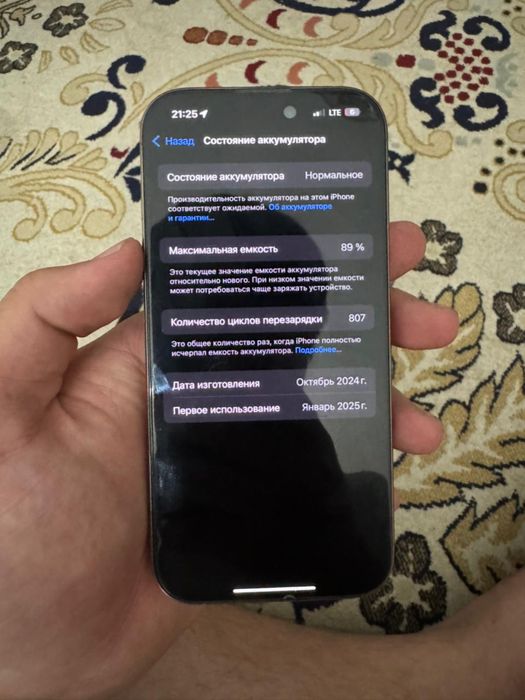 Iphone 16pro 256g