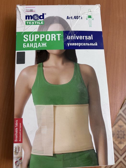 Продам крем и бондаж