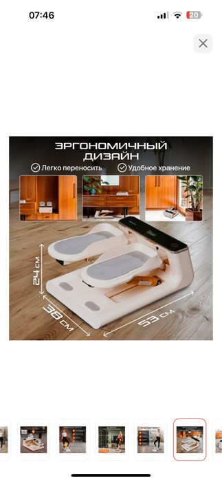 Степпер с гарантией