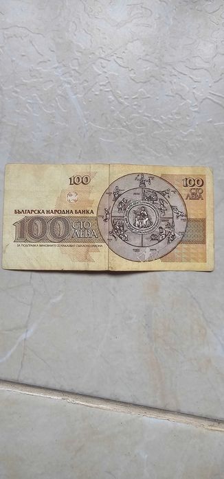 Стари книжни пари