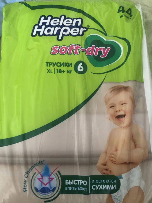 Продам срочно памперсы