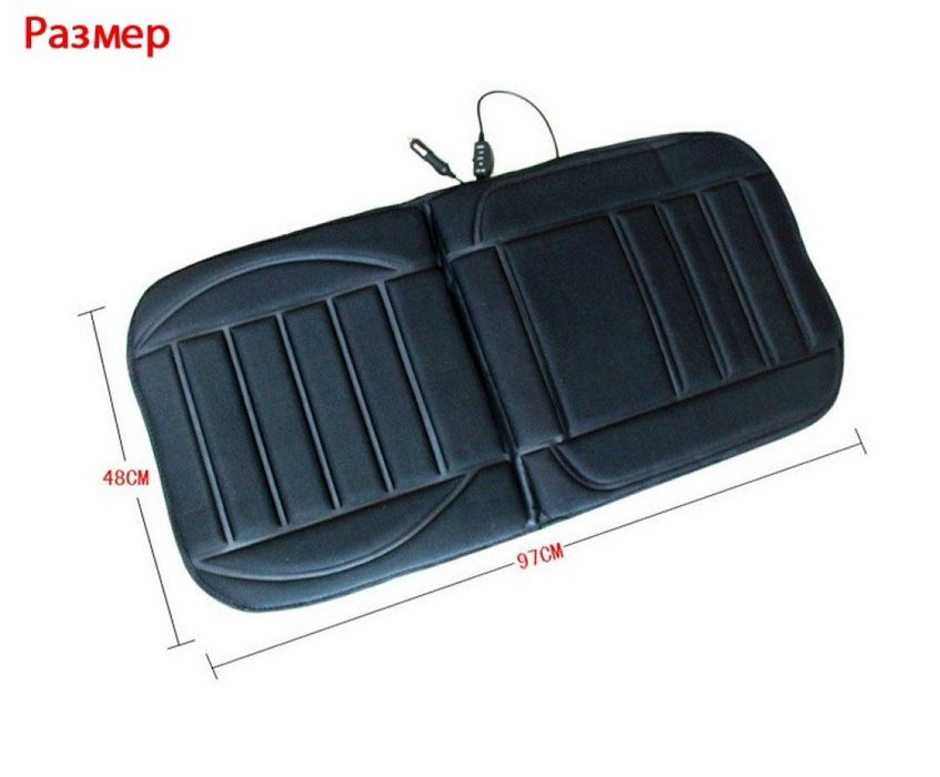 Подгряваща седалка за кола 12v подложка от 30 до 60 градуса Плюшена /