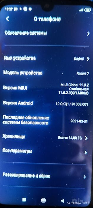 Redmi 7 global 64/4
