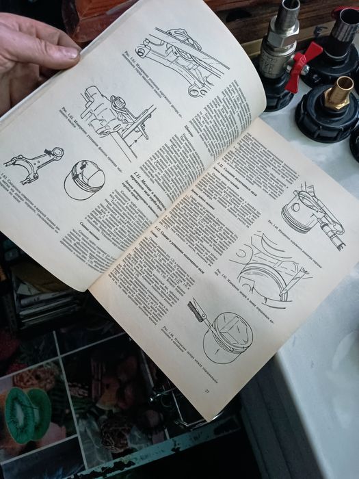 Книга ретро БМВ 5й серии