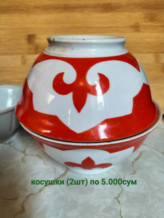 Продаётся Графин, чайник хлопок, тарелки, косушки