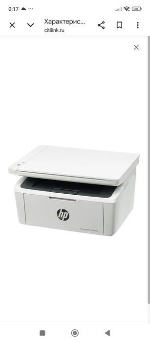 Продаётся МФУ HP Laser Jet ProMFP M28a