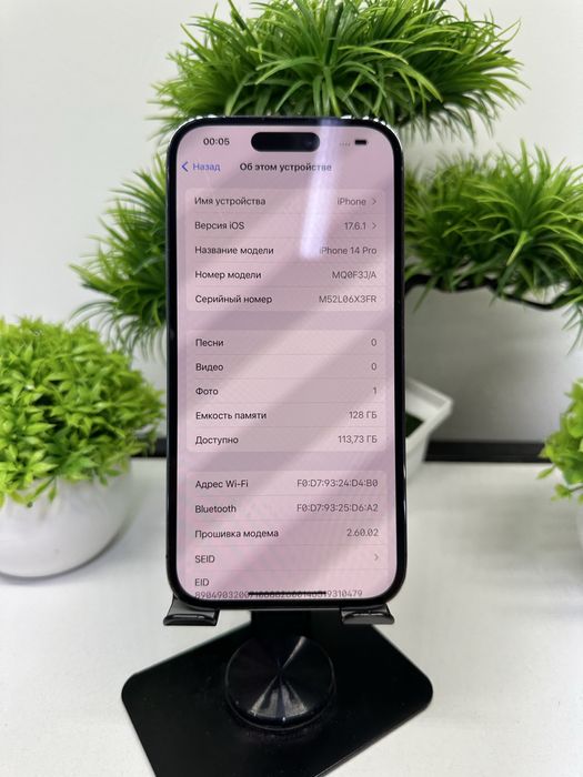 Iphone 14 Pro 128 gb