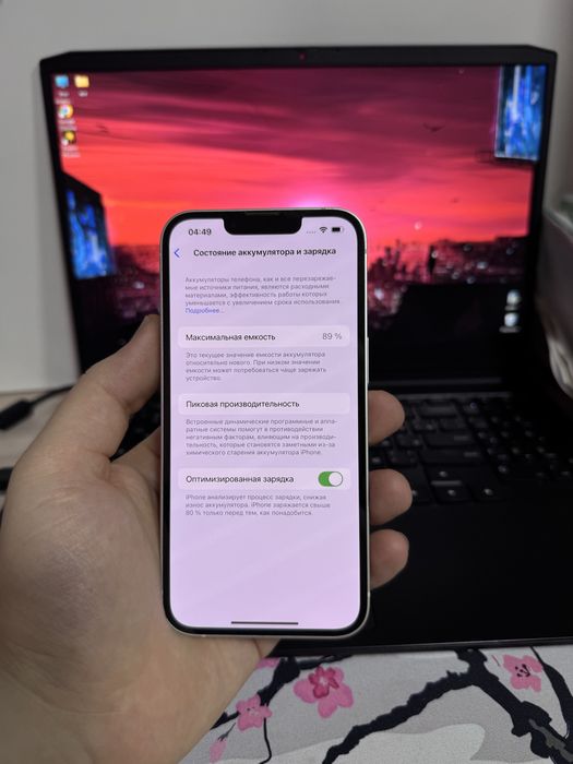 Продам iPhone 14